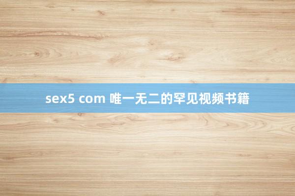 sex5 com 唯一无二的罕见视频书籍